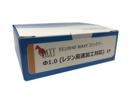 WAXY ミリングバー　レジン高速加工対応